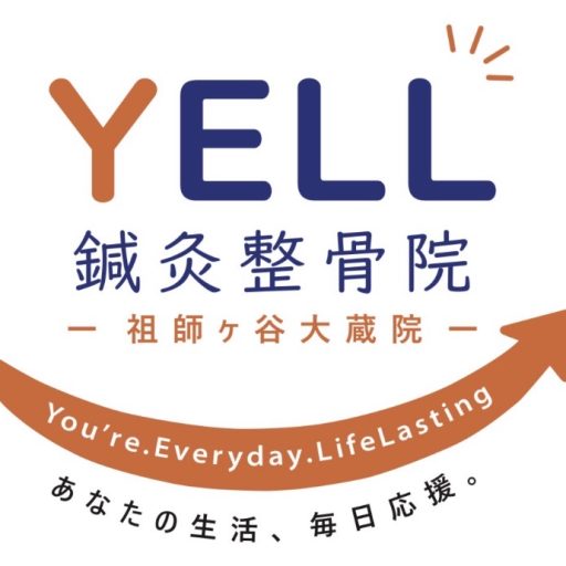 YELL鍼灸整骨院ロゴ